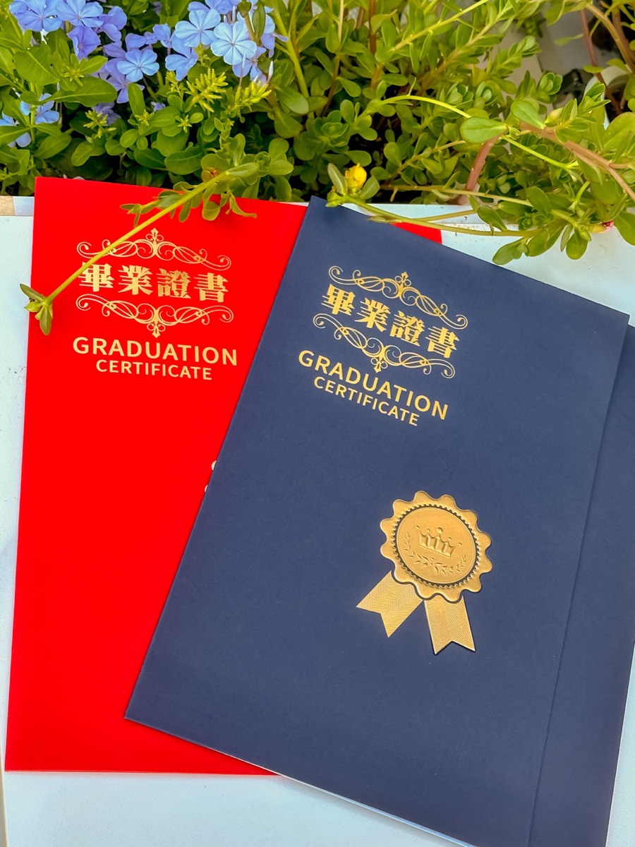 證書夾1