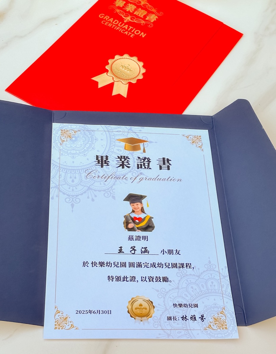證書夾2