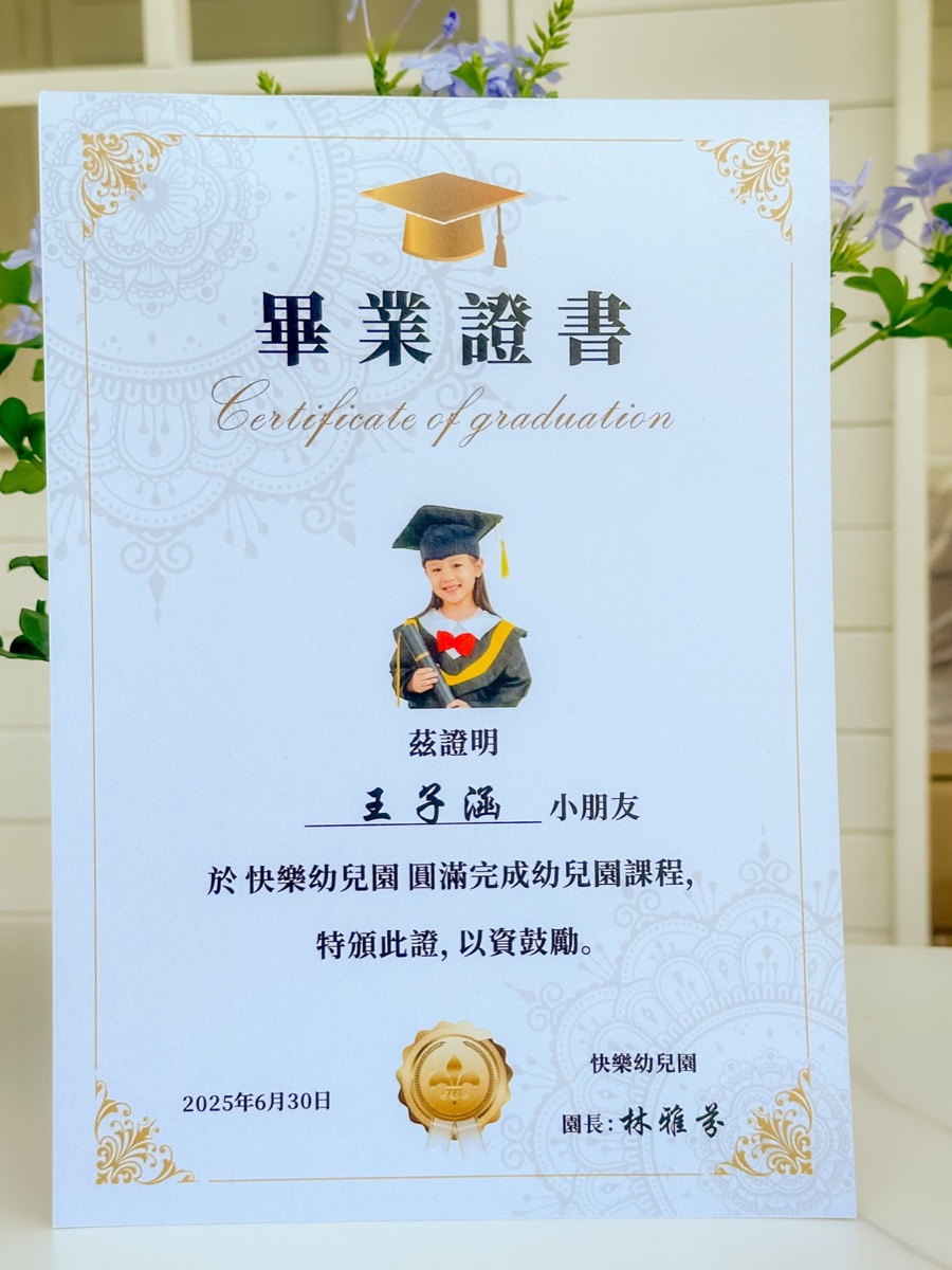 證書夾3